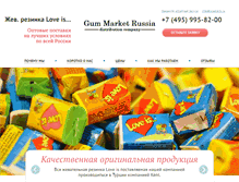 Tablet Screenshot of gummarket.com